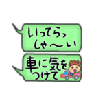 手書き★母からの伝言メモ我が子が心配80！（個別スタンプ：6）