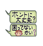 手書き★母からの伝言メモ我が子が心配80！（個別スタンプ：8）