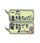 手書き★母からの伝言メモ我が子が心配80！（個別スタンプ：9）