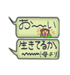 手書き★母からの伝言メモ我が子が心配80！（個別スタンプ：10）