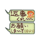 手書き★母からの伝言メモ我が子が心配80！（個別スタンプ：11）