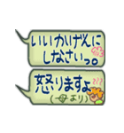 手書き★母からの伝言メモ我が子が心配80！（個別スタンプ：12）