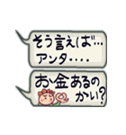 手書き★母からの伝言メモ我が子が心配80！（個別スタンプ：14）