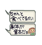 手書き★母からの伝言メモ我が子が心配80！（個別スタンプ：15）