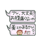 手書き★母からの伝言メモ我が子が心配80！（個別スタンプ：20）