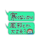 手書き★母からの伝言メモ我が子が心配80！（個別スタンプ：21）