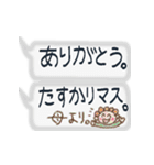 手書き★母からの伝言メモ我が子が心配80！（個別スタンプ：23）