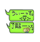 手書き★母からの伝言メモ我が子が心配80！（個別スタンプ：32）