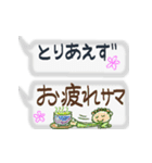 手書き★母からの伝言メモ我が子が心配80！（個別スタンプ：35）