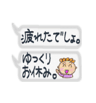 手書き★母からの伝言メモ我が子が心配80！（個別スタンプ：36）