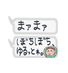 手書き★母からの伝言メモ我が子が心配80！（個別スタンプ：39）