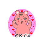 ピンク眉クマ 日常挨拶（個別スタンプ：4）
