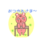 ピンク眉クマ 日常挨拶（個別スタンプ：8）