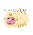 おとやとたまにそら（個別スタンプ：12）