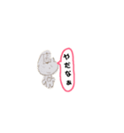 ぼくのくまかぞく（個別スタンプ：5）