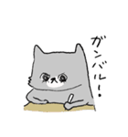 表情豊かな、ねこちゃん（個別スタンプ：4）