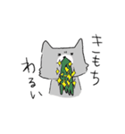 表情豊かな、ねこちゃん（個別スタンプ：5）