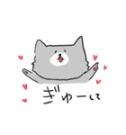 表情豊かな、ねこちゃん（個別スタンプ：9）