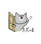 表情豊かな、ねこちゃん（個別スタンプ：12）