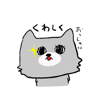 表情豊かな、ねこちゃん（個別スタンプ：16）