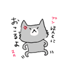 表情豊かな、ねこちゃん（個別スタンプ：21）