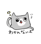 表情豊かな、ねこちゃん（個別スタンプ：23）