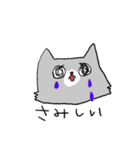 表情豊かな、ねこちゃん（個別スタンプ：24）
