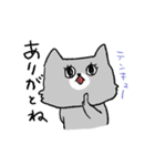 表情豊かな、ねこちゃん（個別スタンプ：28）