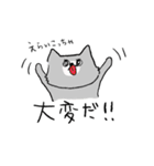 表情豊かな、ねこちゃん（個別スタンプ：31）
