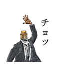 べイプ男_2（個別スタンプ：16）