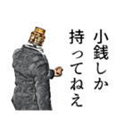 べイプ男_2（個別スタンプ：26）