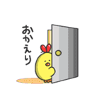 小さなこぴょ（個別スタンプ：4）