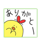 小さなこぴょ（個別スタンプ：7）