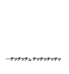 非整列文字02_擬音_bk（個別スタンプ：1）