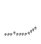 非整列文字02_擬音_bk（個別スタンプ：3）
