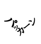 非整列文字02_擬音_bk（個別スタンプ：8）
