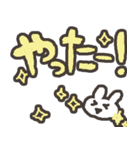 デカ文字うさこスタンプ（個別スタンプ：17）