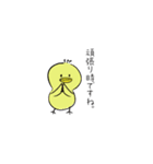 こすけ社長とのっぽ社員（敬語）現場いのち（個別スタンプ：9）