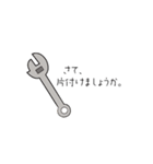 こすけ社長とのっぽ社員（敬語）現場いのち（個別スタンプ：11）