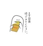 こすけ社長とのっぽ社員（敬語）現場いのち（個別スタンプ：12）
