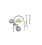 こすけ社長とのっぽ社員（敬語）現場いのち（個別スタンプ：16）