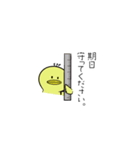 こすけ社長とのっぽ社員（敬語）現場いのち（個別スタンプ：18）