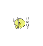 こすけ社長とのっぽ社員（敬語）現場いのち（個別スタンプ：20）