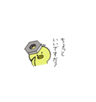 こすけ社長とのっぽ社員（敬語）現場いのち（個別スタンプ：21）