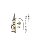 こすけ社長とのっぽ社員（敬語）現場いのち（個別スタンプ：26）