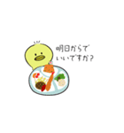 こすけ社長とのっぽ社員（敬語）現場いのち（個別スタンプ：29）