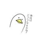 こすけ社長とのっぽ社員（敬語）現場いのち（個別スタンプ：34）