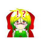 リーア(代理)ちゃんスタンプ（個別スタンプ：1）