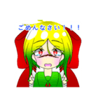 リーア(代理)ちゃんスタンプ（個別スタンプ：2）