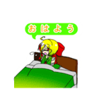リーア(代理)ちゃんスタンプ（個別スタンプ：5）